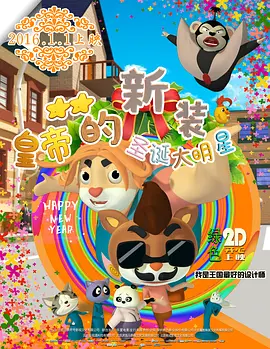 开心六月婷婷